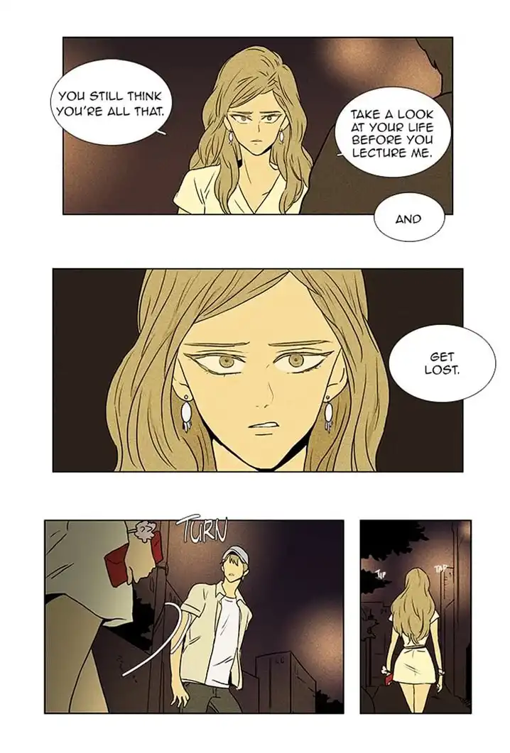 Cheese In The Trap - Chapter 50 Page 15