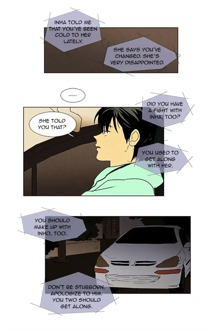 Cheese In The Trap - Chapter 52 Page 32