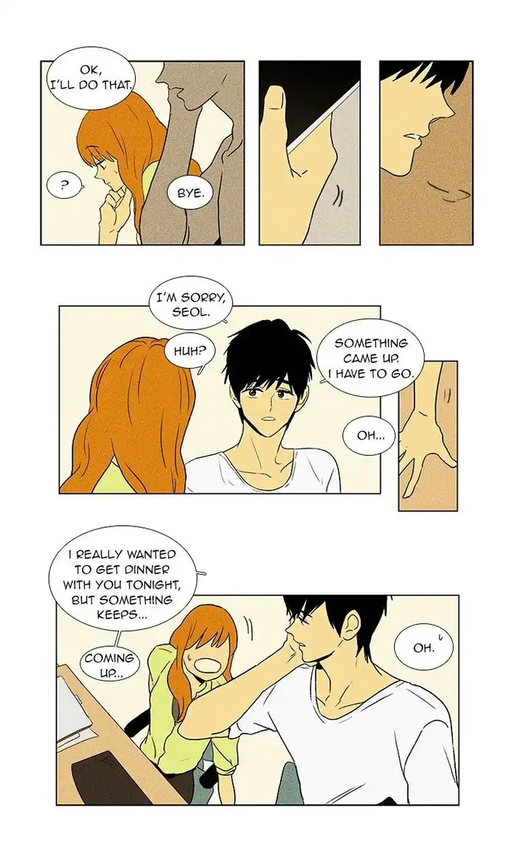 Cheese In The Trap - Chapter 55 Page 33
