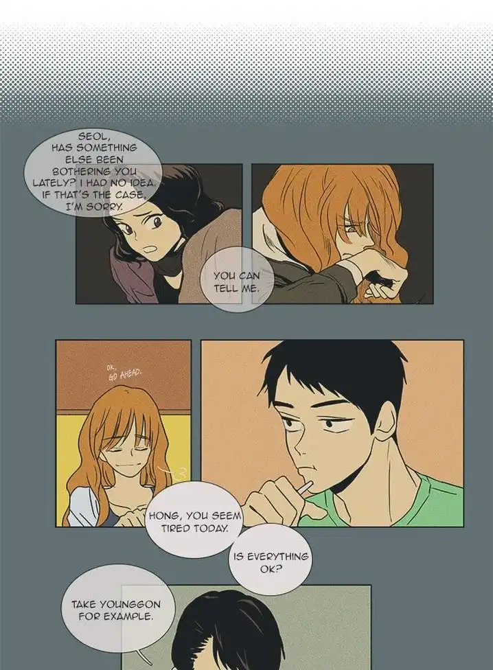Cheese In The Trap - Chapter 57 Page 41