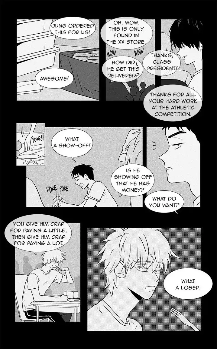 Cheese In The Trap - Chapter 62 Page 7