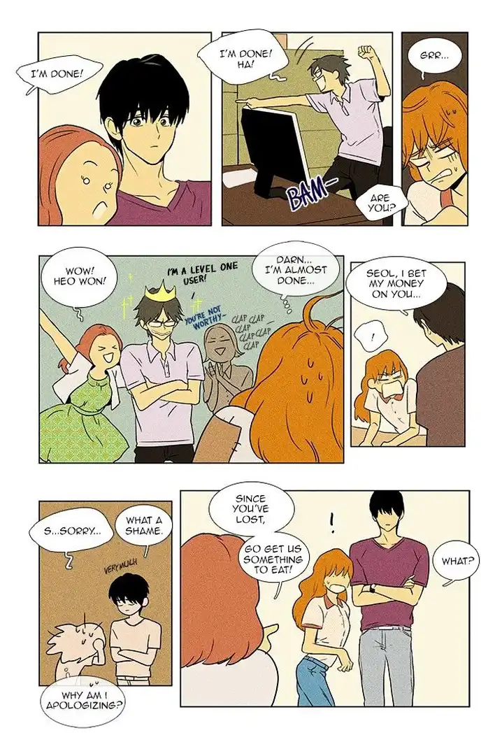 Cheese In The Trap - Chapter 63 Page 15