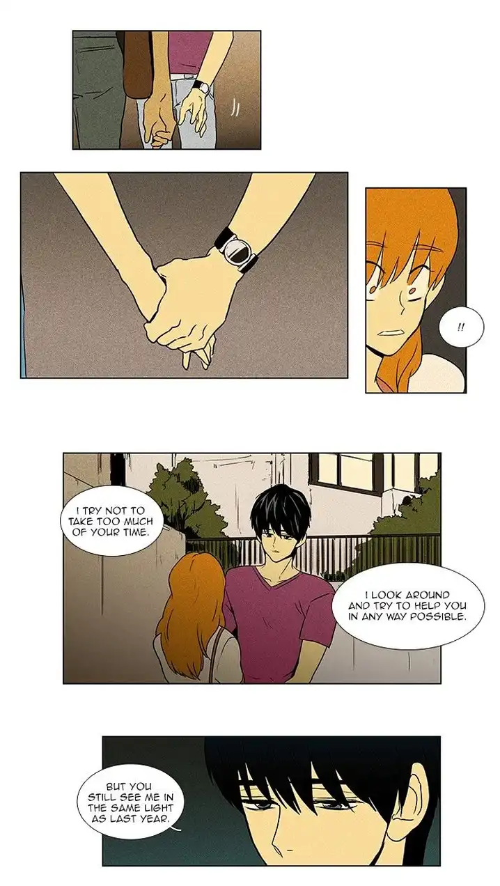 Cheese In The Trap - Chapter 64 Page 32