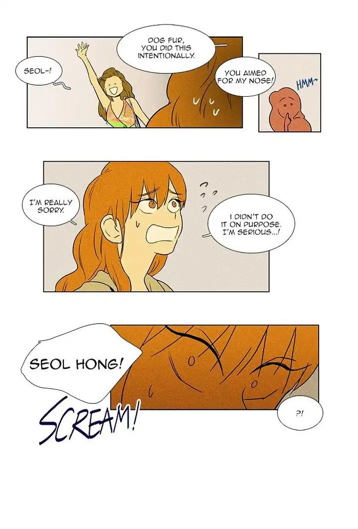 Cheese In The Trap - Chapter 66 Page 6