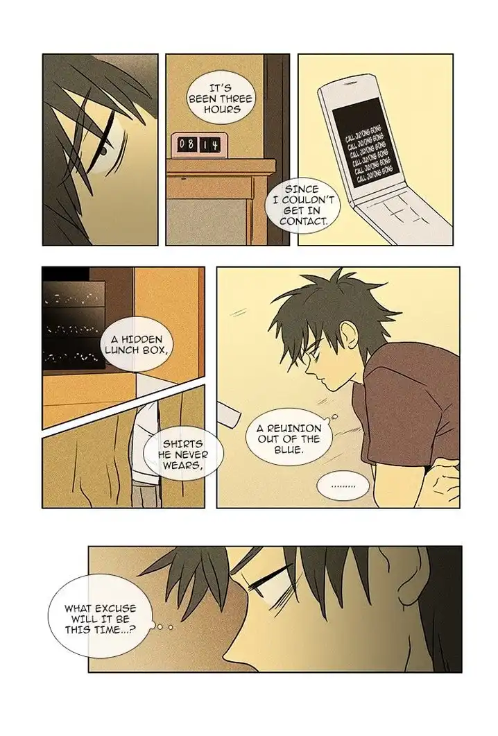 Cheese In The Trap - Chapter 69 Page 20
