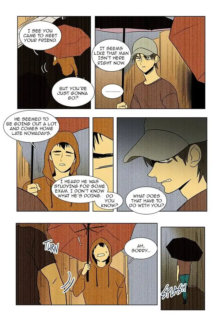 Cheese In The Trap - Chapter 69 Page 24