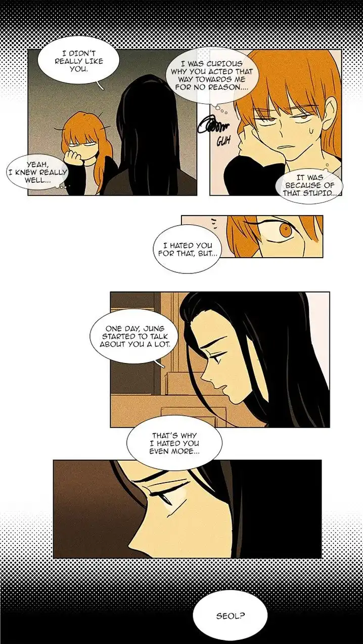 Cheese In The Trap - Chapter 70 Page 17
