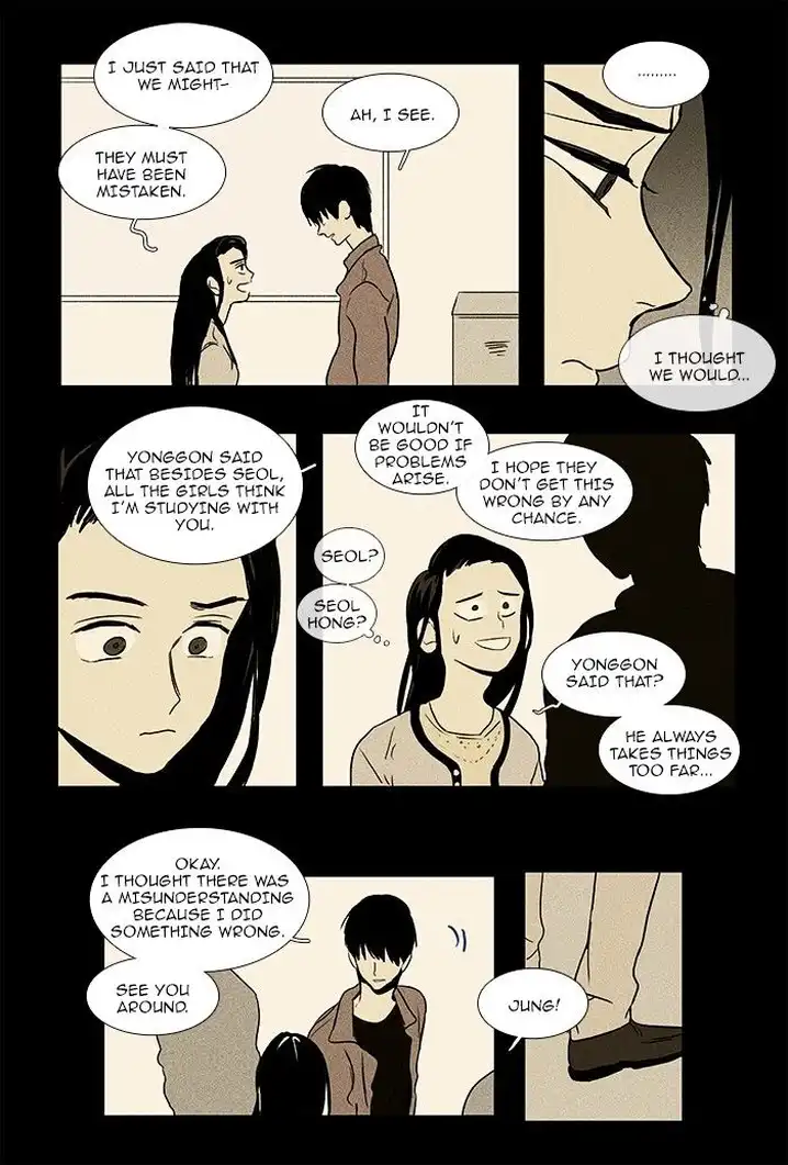 Cheese In The Trap - Chapter 70 Page 23