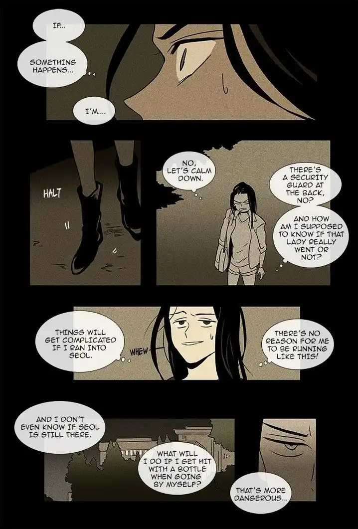 Cheese In The Trap - Chapter 71 Page 16