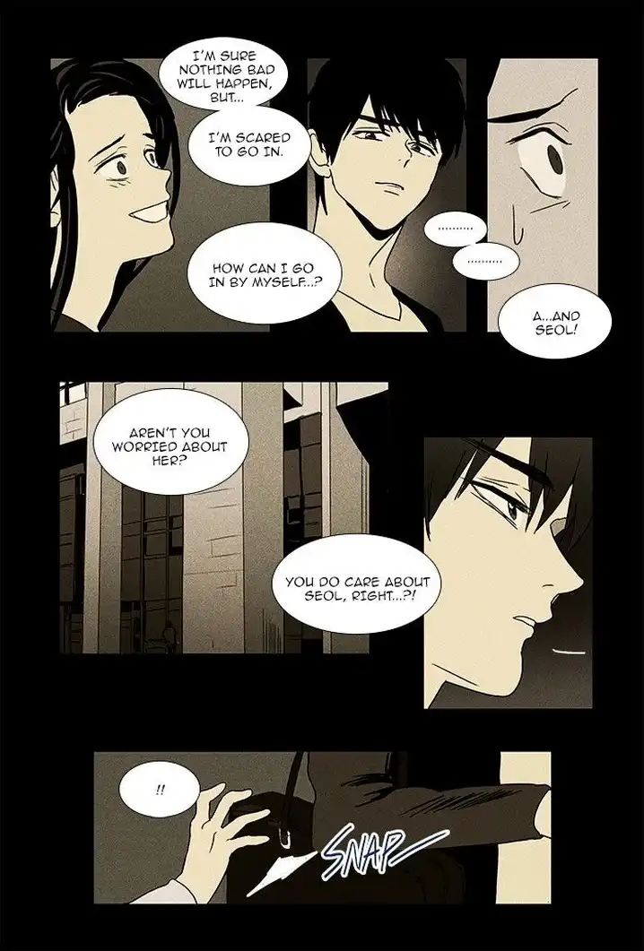 Cheese In The Trap - Chapter 71 Page 30