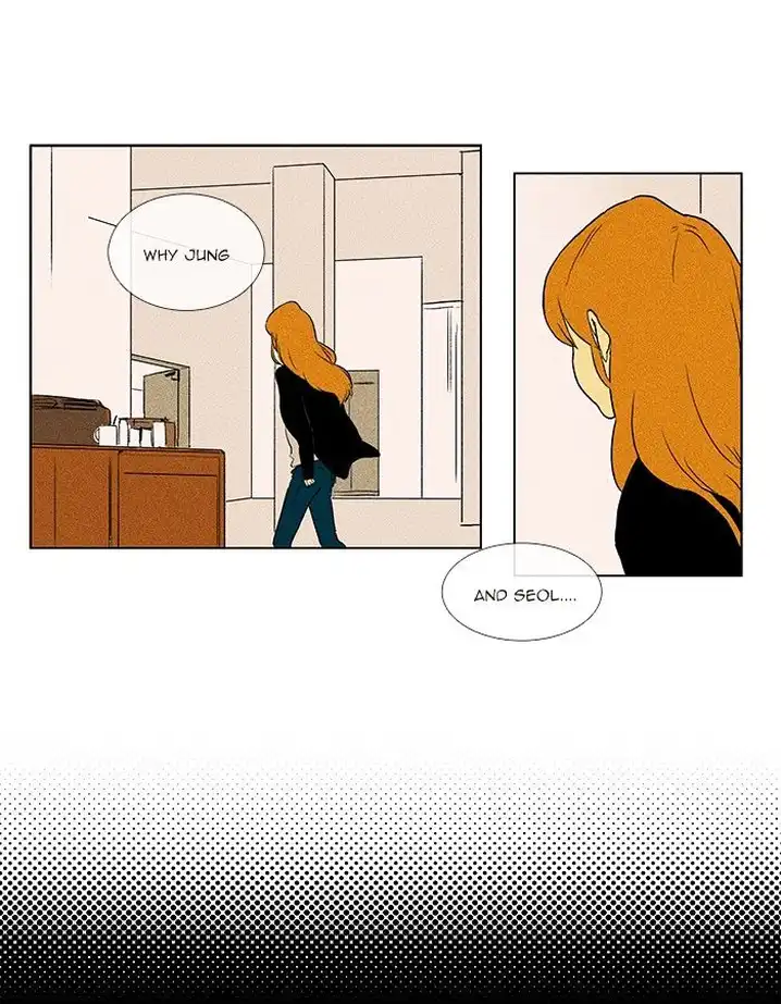 Cheese In The Trap - Chapter 72 Page 13