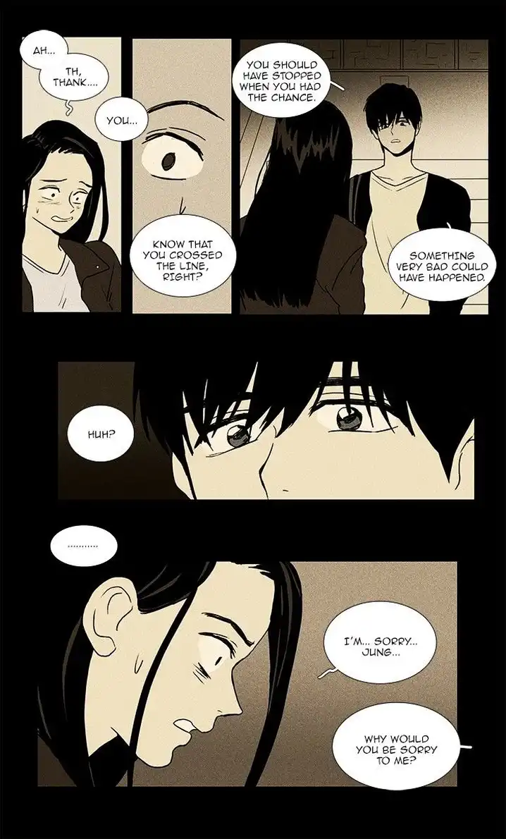 Cheese In The Trap - Chapter 72 Page 26