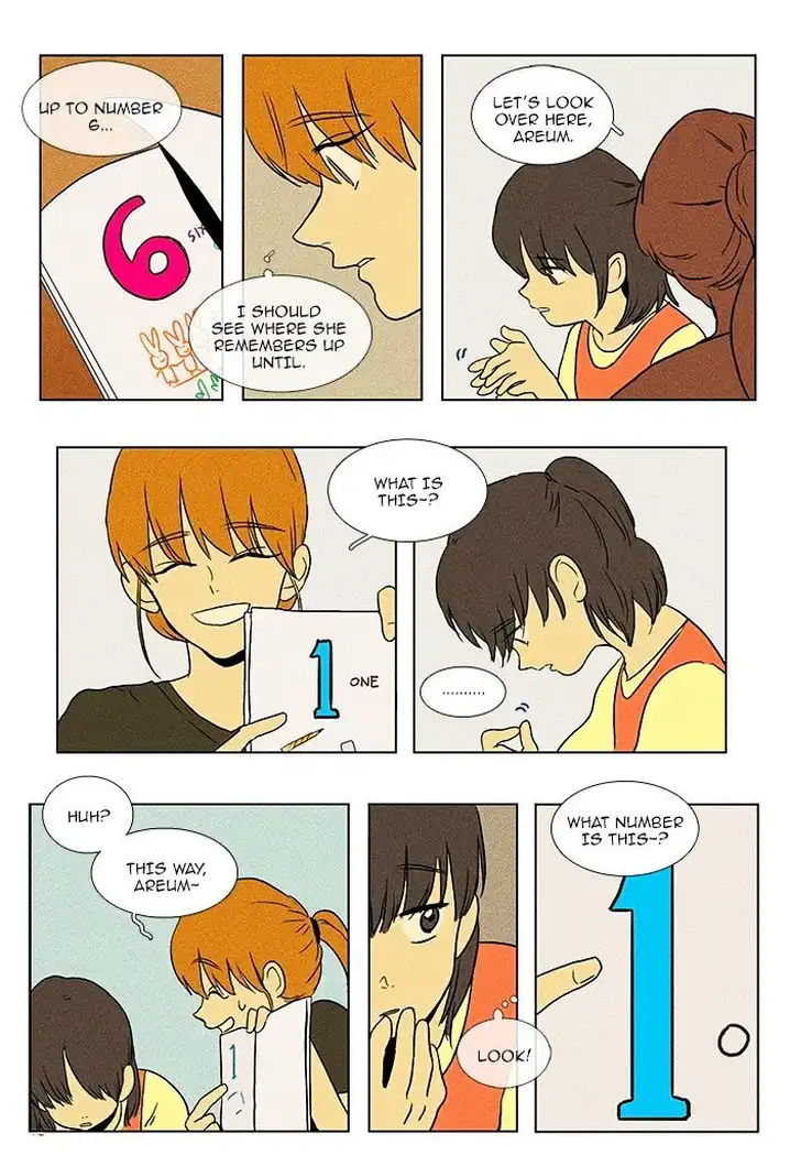 Cheese In The Trap - Chapter 73 Page 17