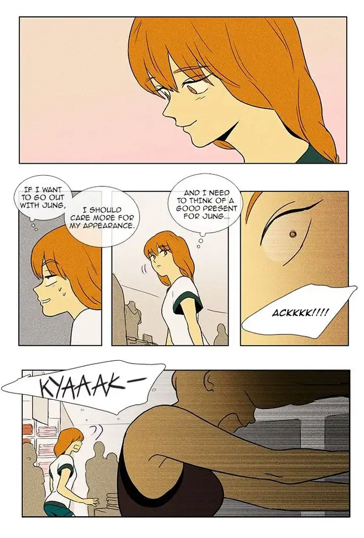 Cheese In The Trap - Chapter 75 Page 16