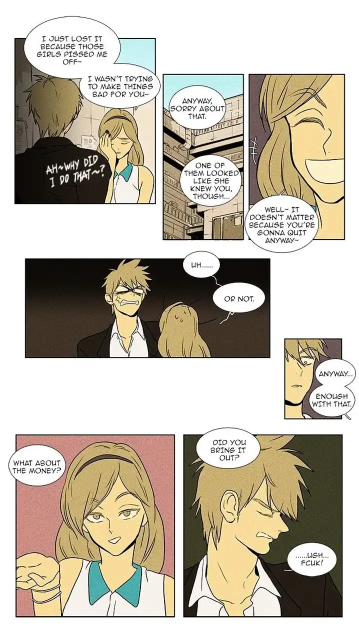 Cheese In The Trap - Chapter 76 Page 3