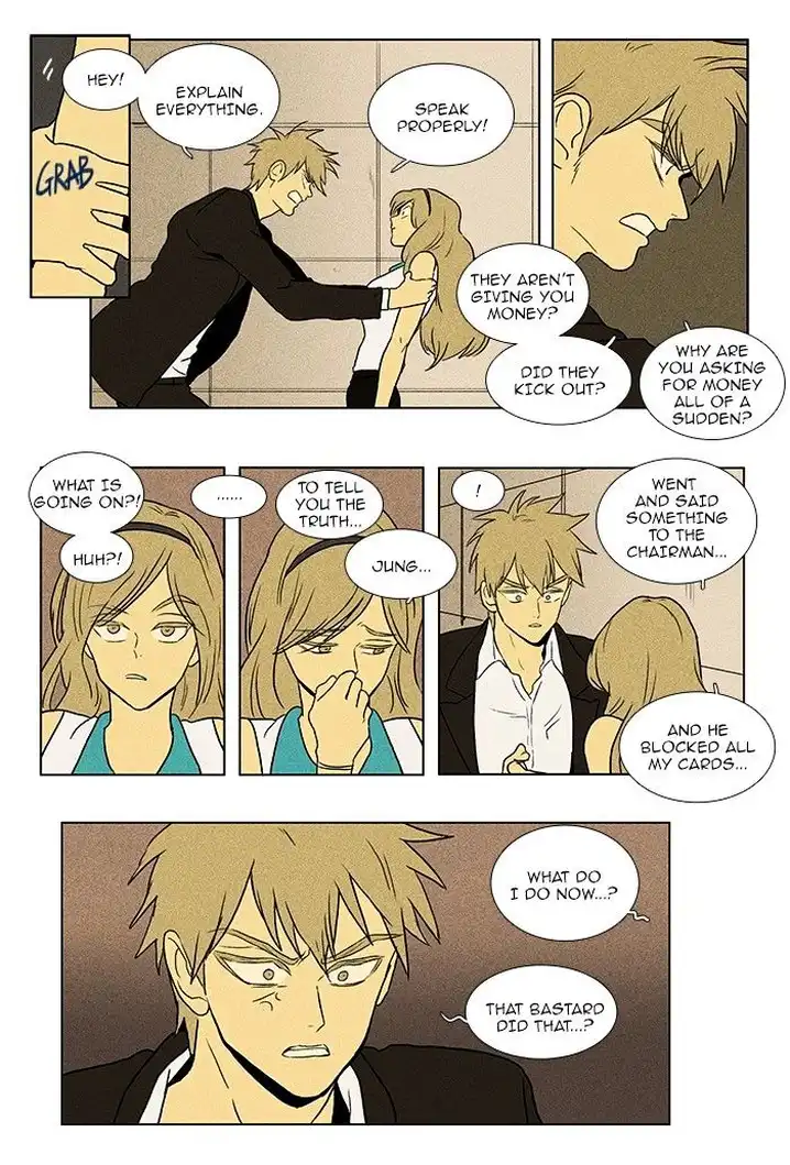 Cheese In The Trap - Chapter 76 Page 4