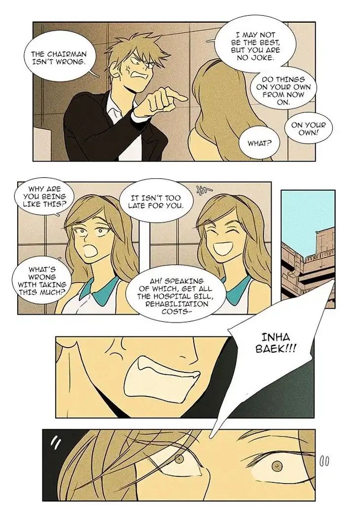 Cheese In The Trap - Chapter 76 Page 7