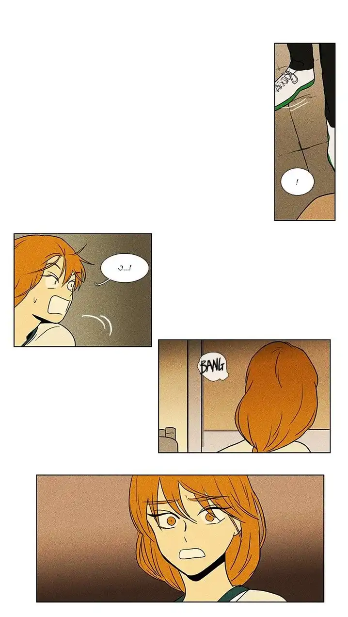 Cheese In The Trap - Chapter 78 Page 1