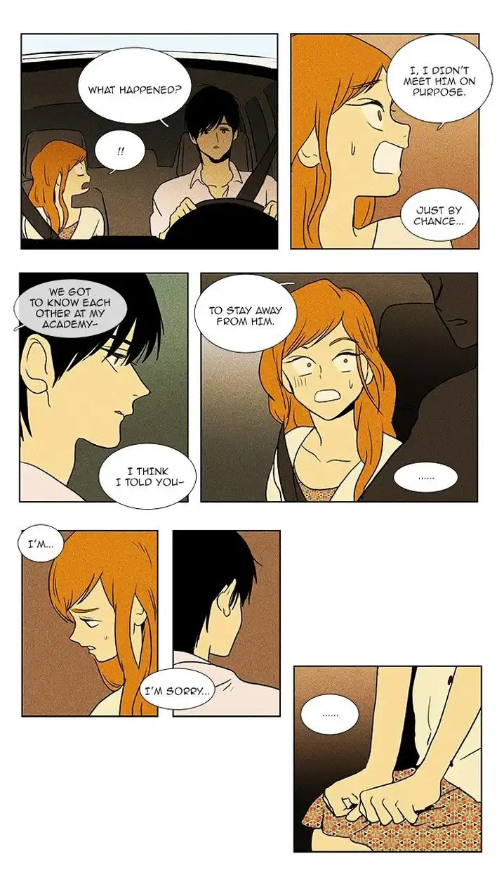 Cheese In The Trap - Chapter 78 Page 15