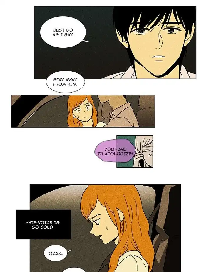 Cheese In The Trap - Chapter 78 Page 18