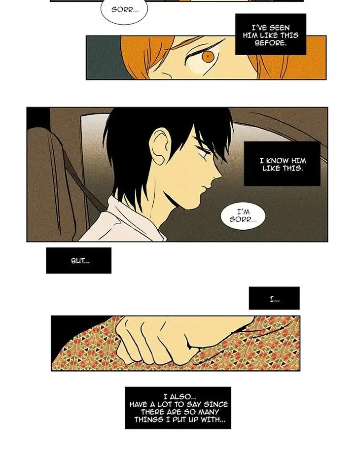 Cheese In The Trap - Chapter 78 Page 19