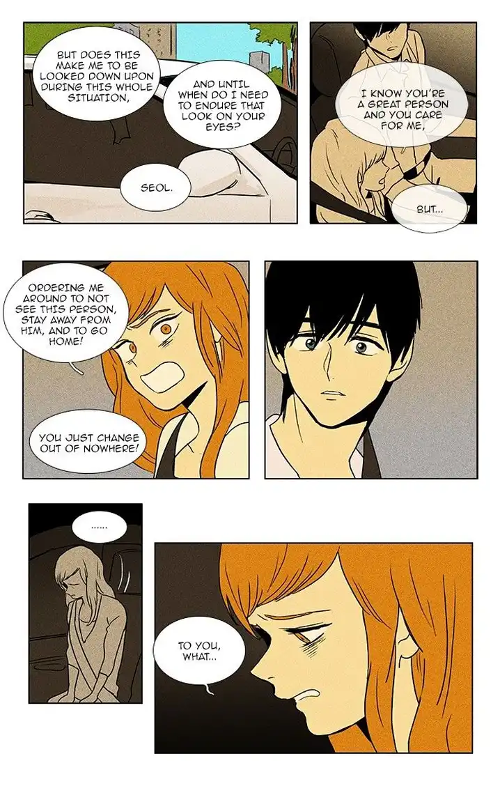 Cheese In The Trap - Chapter 78 Page 29