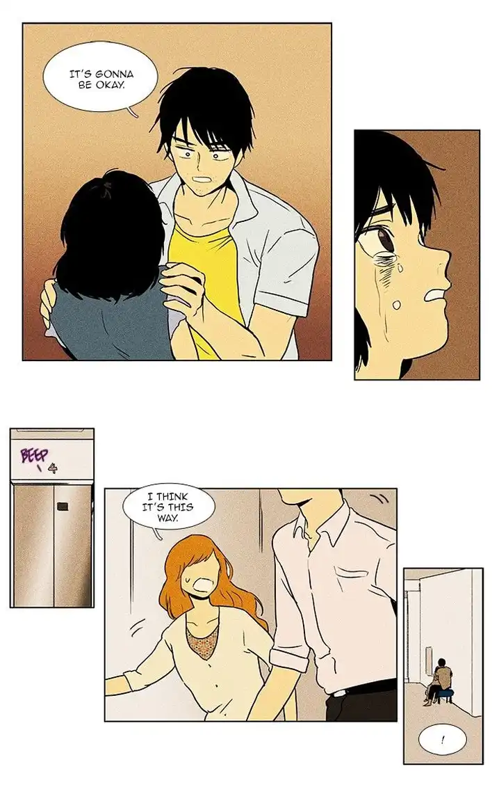 Cheese In The Trap - Chapter 79 Page 15