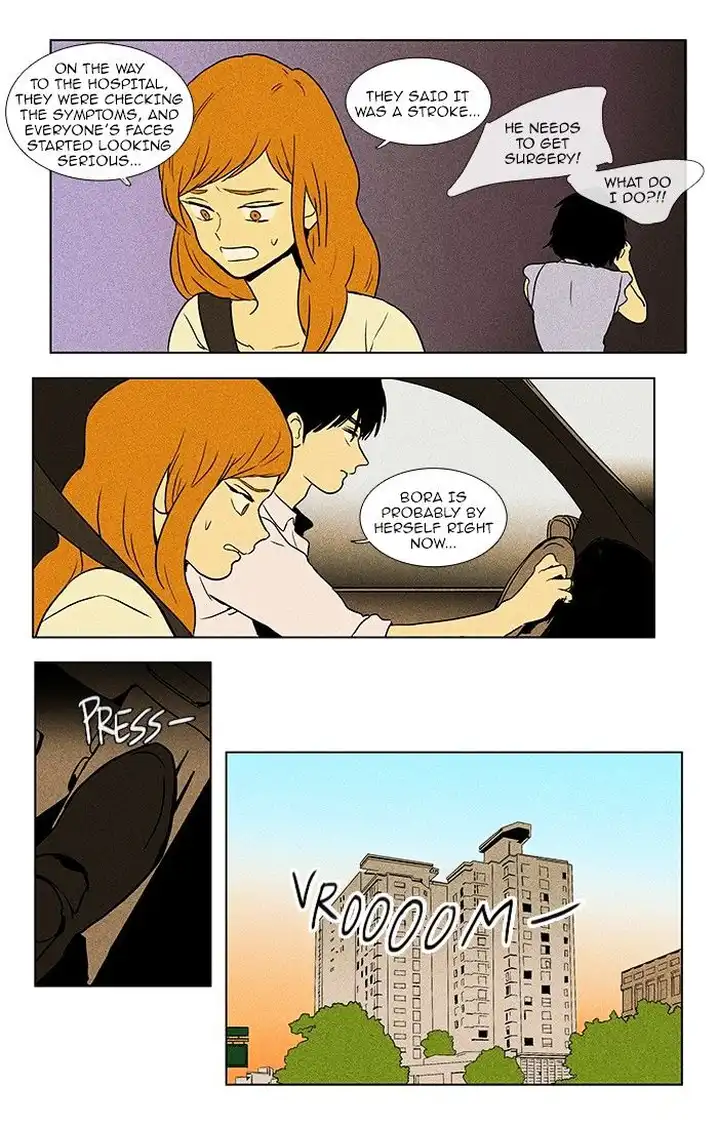 Cheese In The Trap - Chapter 79 Page 5