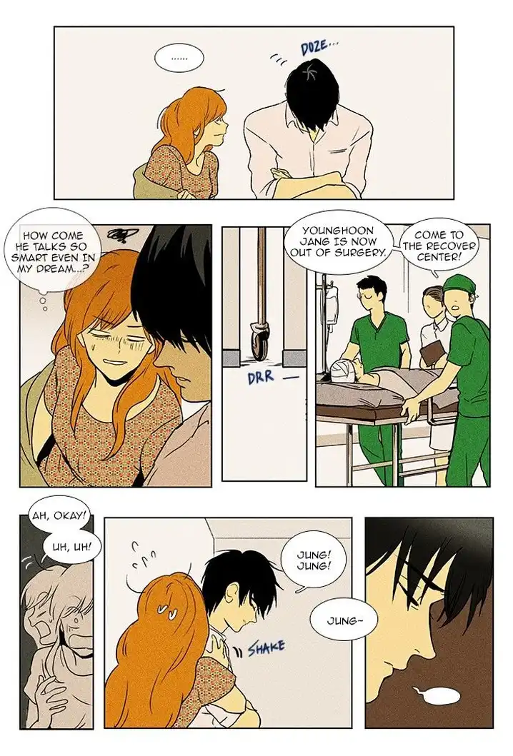 Cheese In The Trap - Chapter 81 Page 13