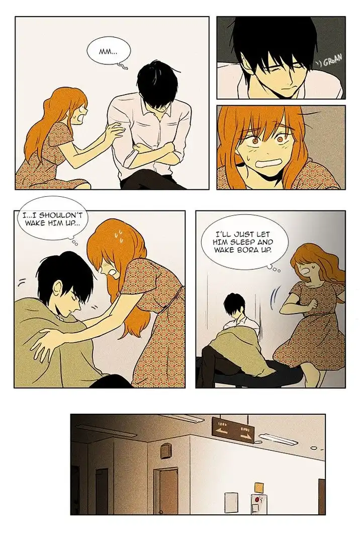 Cheese In The Trap - Chapter 81 Page 14
