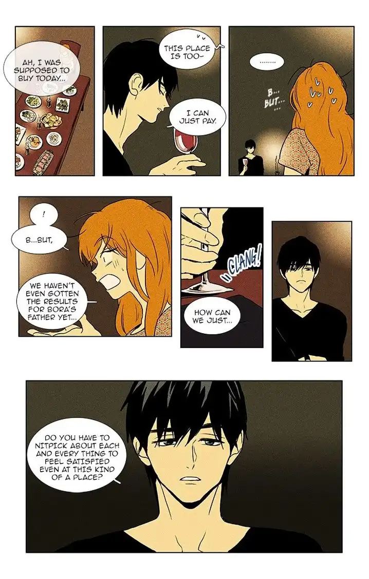 Cheese In The Trap - Chapter 81 Page 6