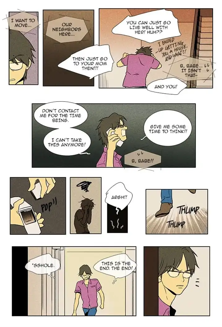 Cheese In The Trap - Chapter 82 Page 12