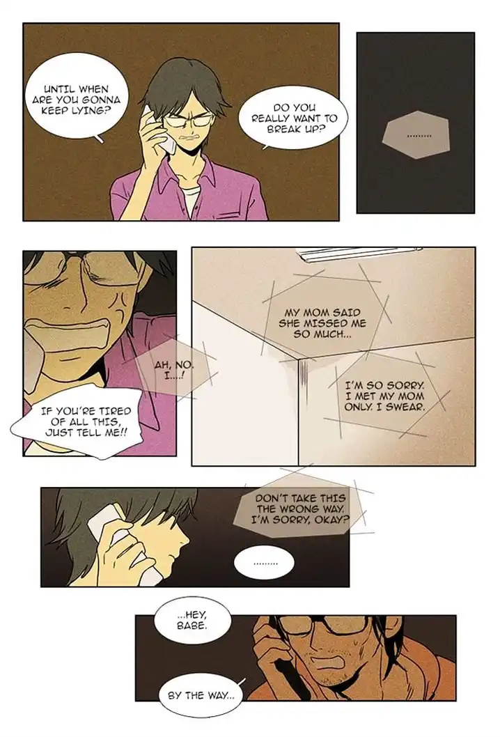 Cheese In The Trap - Chapter 82 Page 43