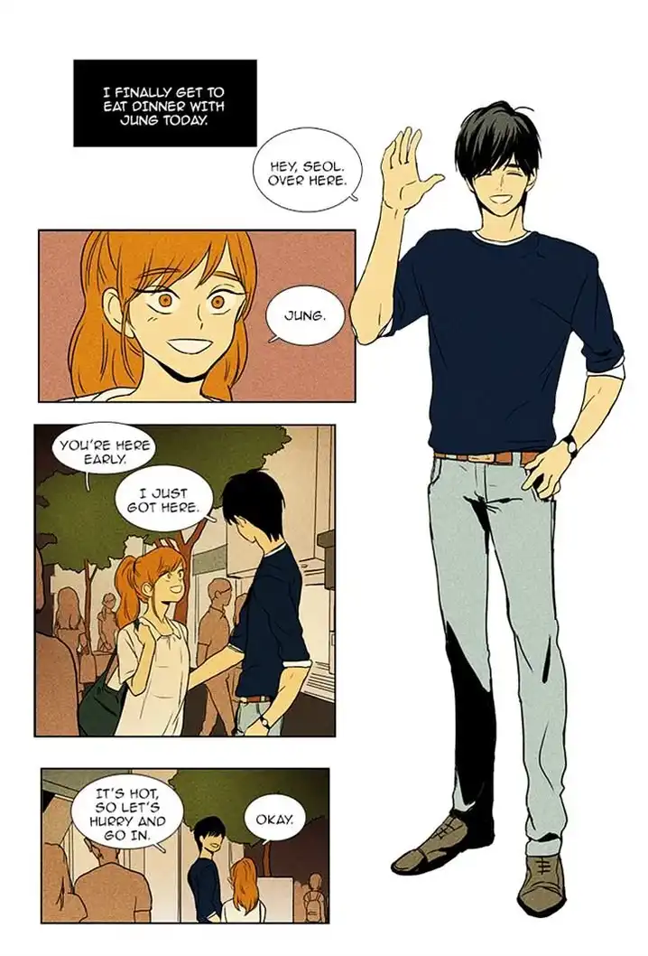 Cheese In The Trap - Chapter 84 Page 10