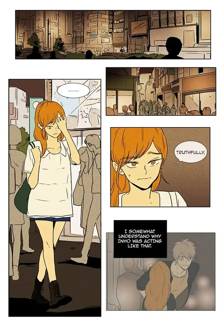 Cheese In The Trap - Chapter 84 Page 2