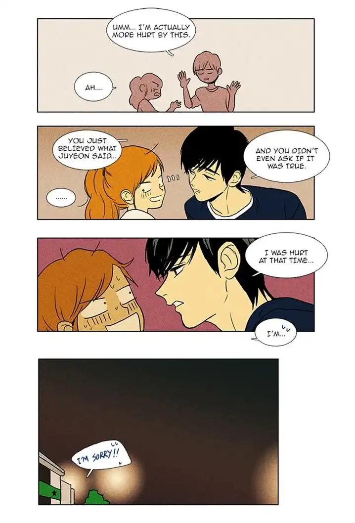Cheese In The Trap - Chapter 84 Page 24