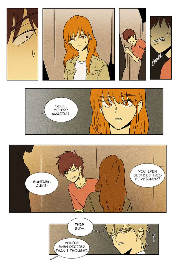 Cheese In The Trap - Chapter 85 Page 24