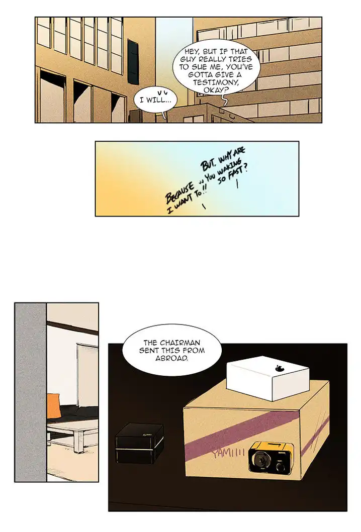 Cheese In The Trap - Chapter 86 Page 24