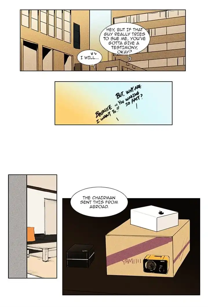 Cheese In The Trap - Chapter 87 Page 24