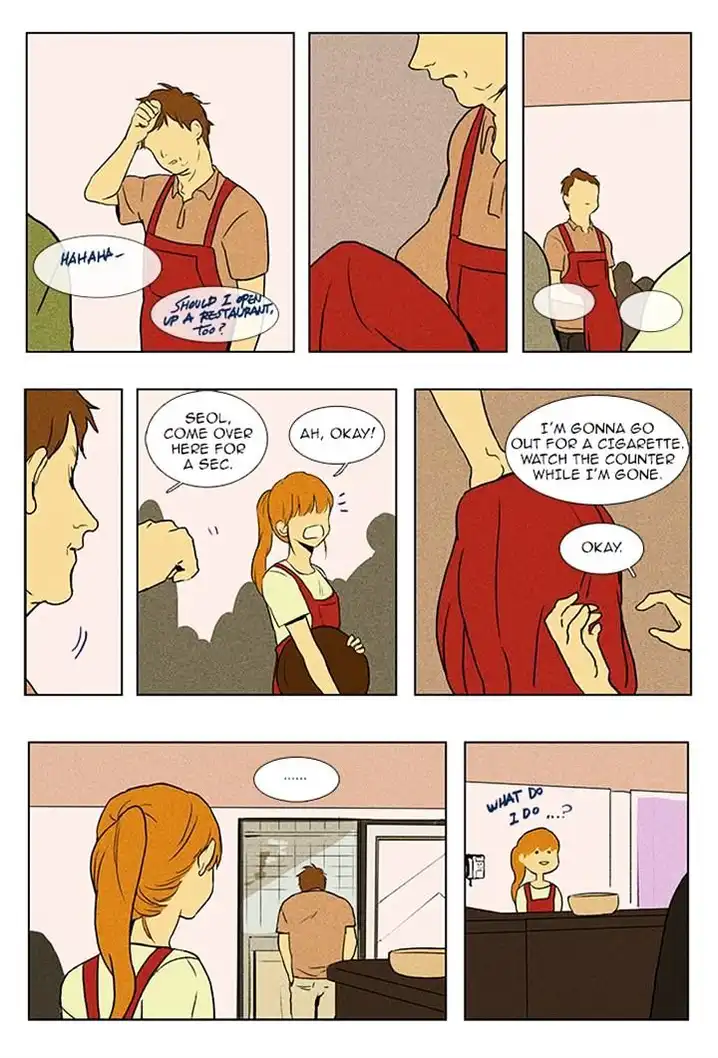 Cheese In The Trap - Chapter 88 Page 17