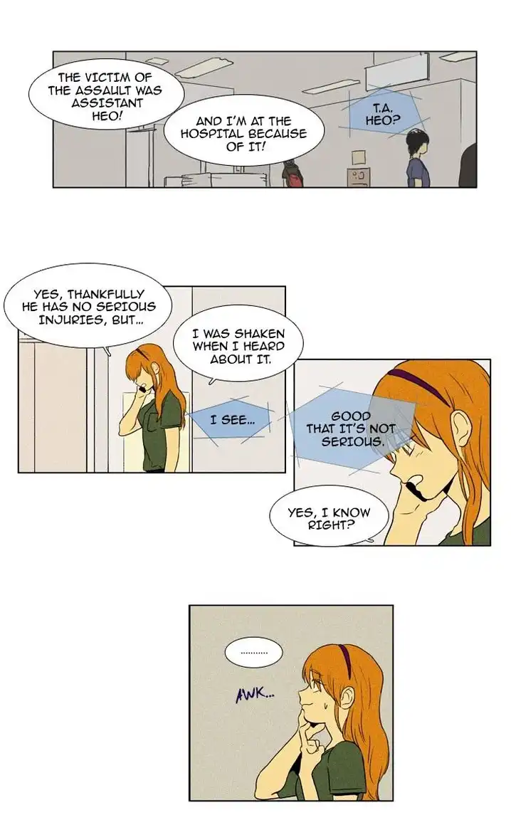 Cheese In The Trap - Chapter 92 Page 15