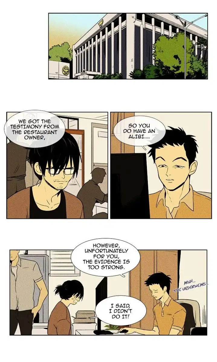 Cheese In The Trap - Chapter 94 Page 2