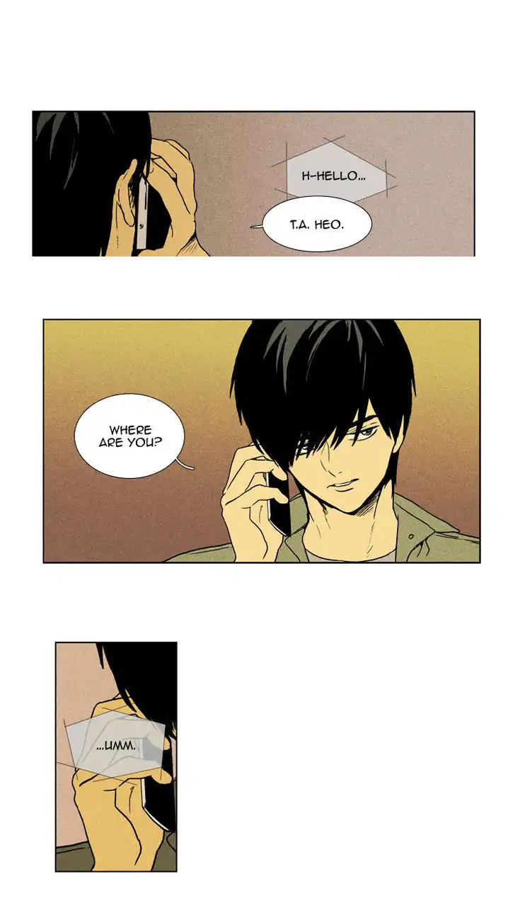 Cheese In The Trap - Chapter 96 Page 1