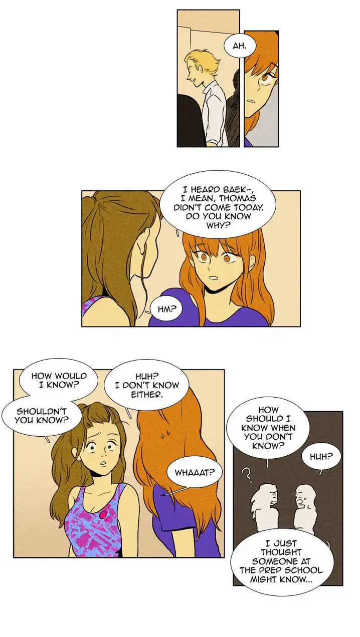 Cheese In The Trap - Chapter 97 Page 16