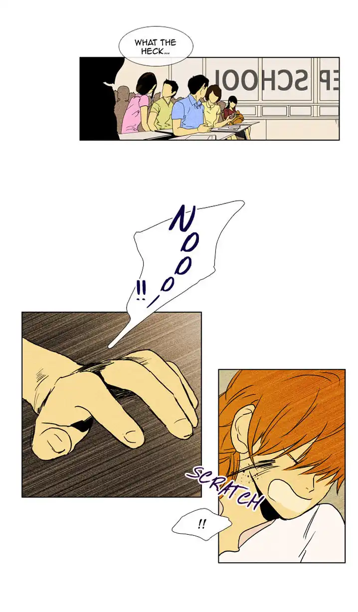 Cheese In The Trap - Chapter 97 Page 21