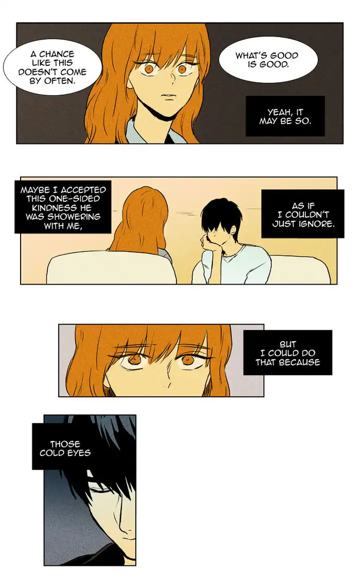 Cheese In The Trap - Chapter 97 Page 7