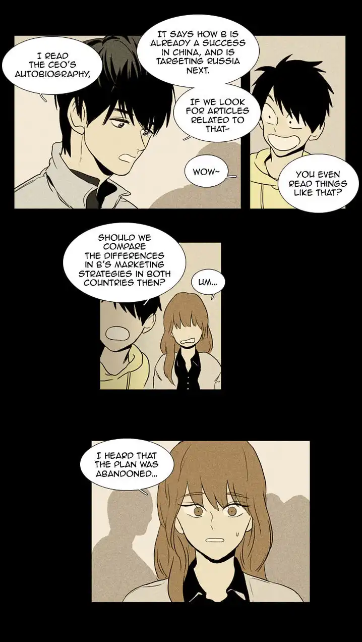 Cheese In The Trap - Chapter 99 Page 7