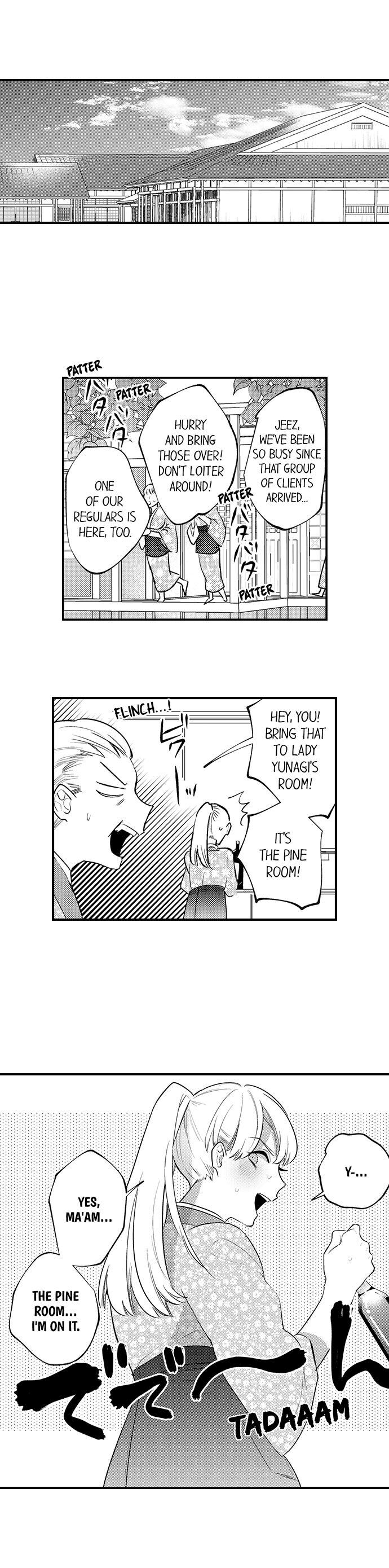 Busted: Sakuraba Is Obsessed With Sex - Chapter 26 Page 7