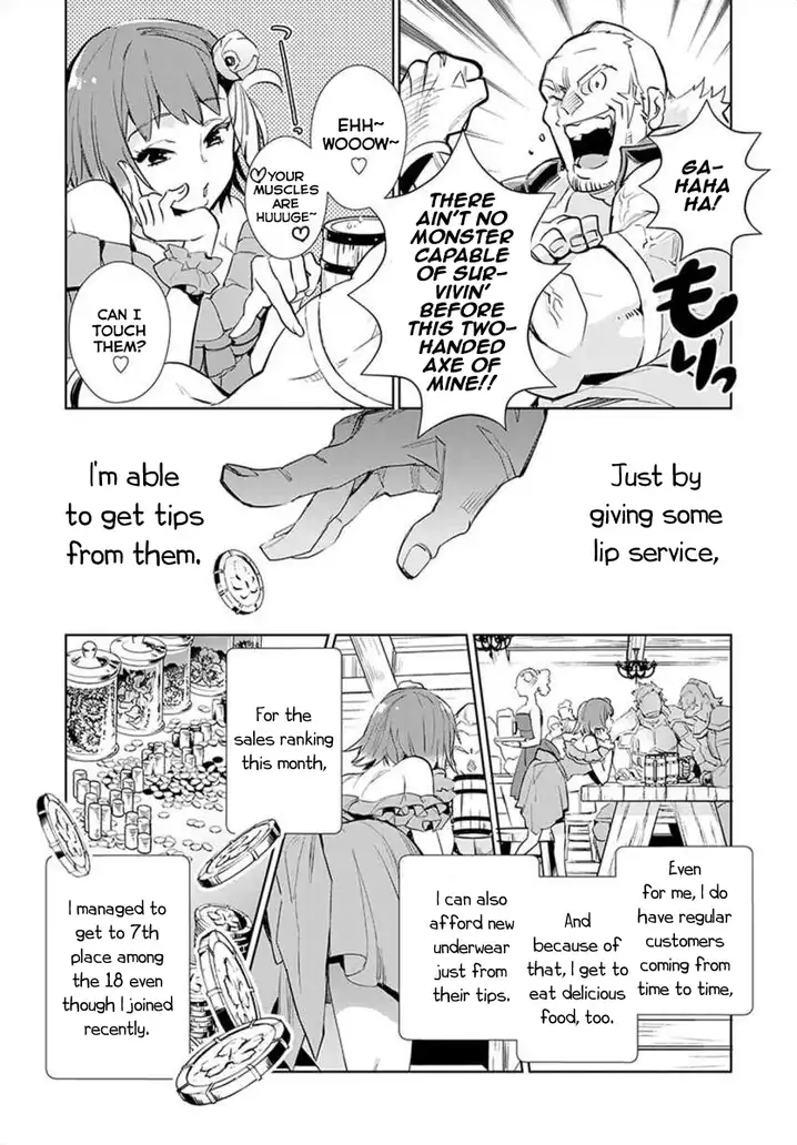 JK Haru wa Isekai de Shoufu ni natta - Chapter 1 Page 10