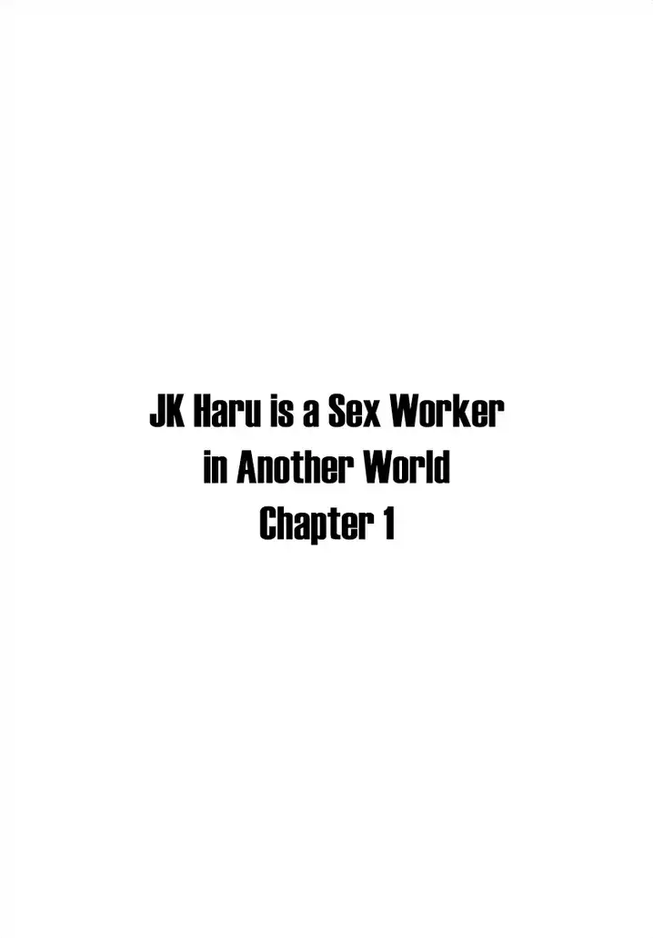 JK Haru wa Isekai de Shoufu ni natta - Chapter 1 Page 2